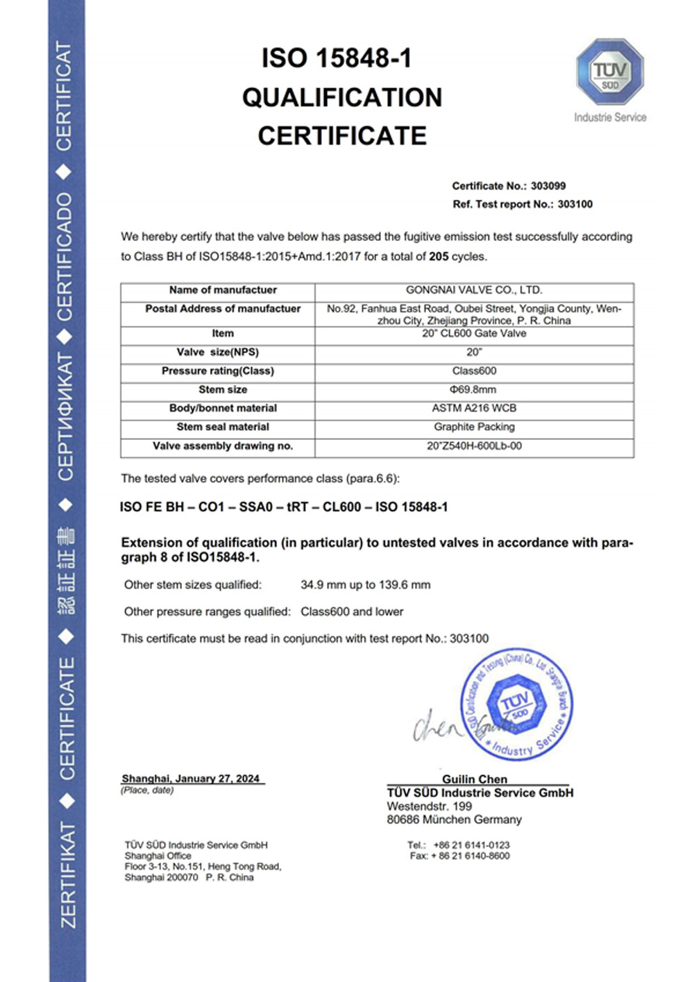 ISO-15848-1逸散性微泄露证书