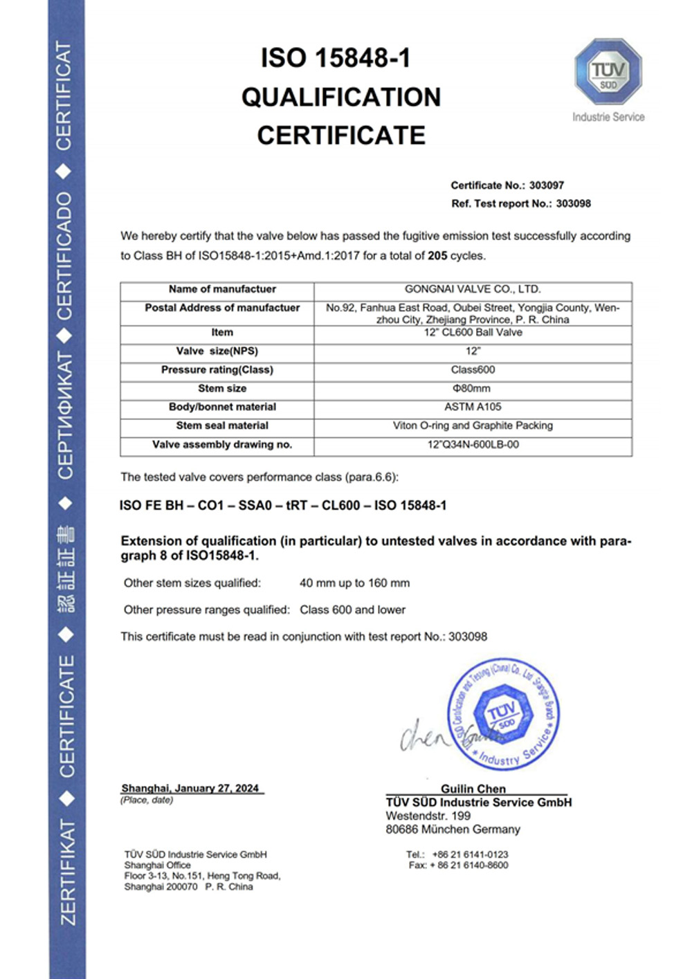 ISO-15848-1逸散性微泄露证书