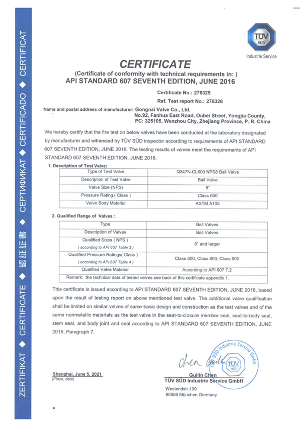 ISO-15848-1逸散性微泄露证书